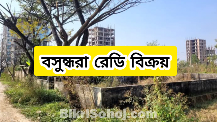 Ready Plot for Sale Bashundhara Residential Area